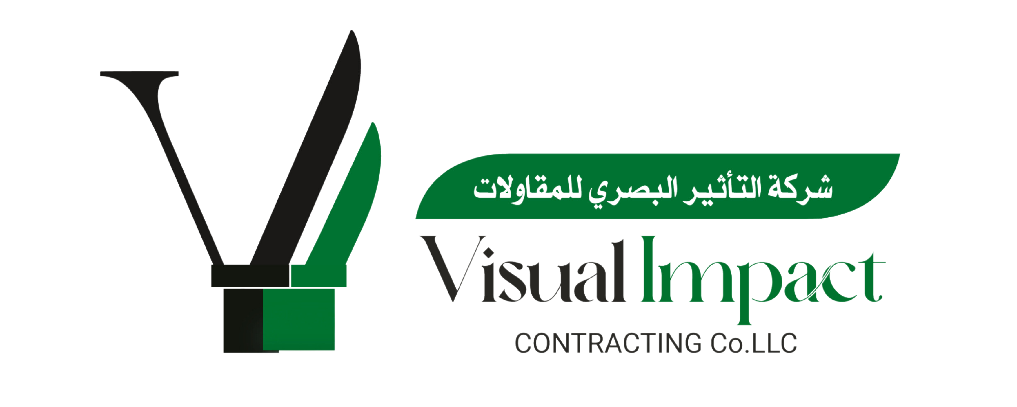 Visual Impact